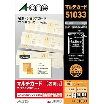 ※たらお※ Amazon | エーワン 名刺 マルチカード アイボリー 100枚分 51033